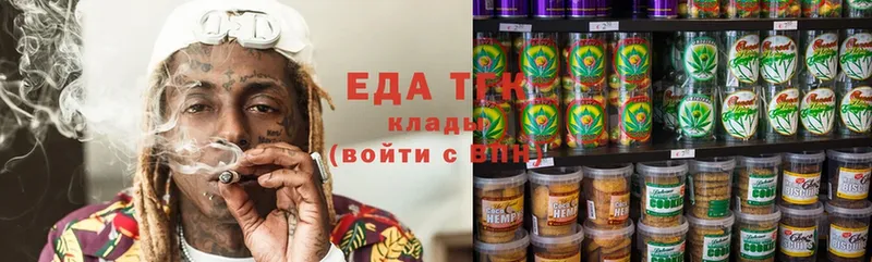 Cannafood конопля  mega рабочий сайт  Вилюйск  продажа наркотиков 