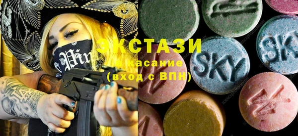 MDMA Беломорск