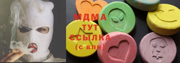 mdma Арсеньев