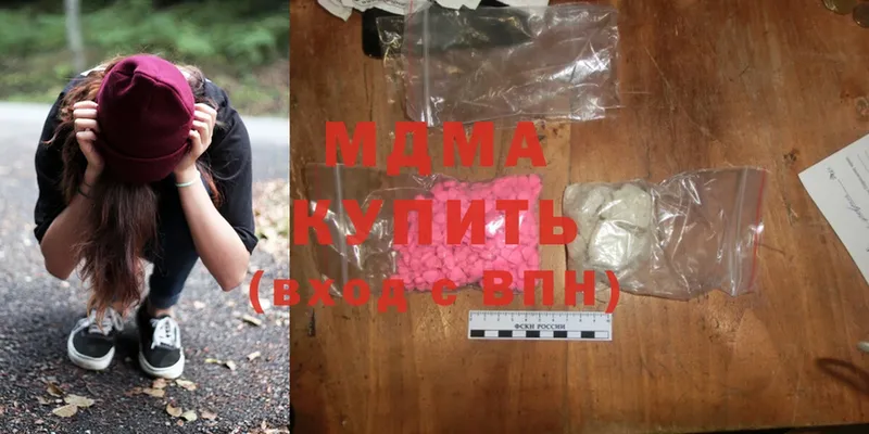 хочу   кракен как войти  MDMA Molly  Вилюйск 